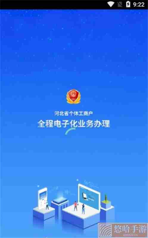 云窗办照