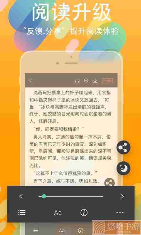 书丛小说破解版app