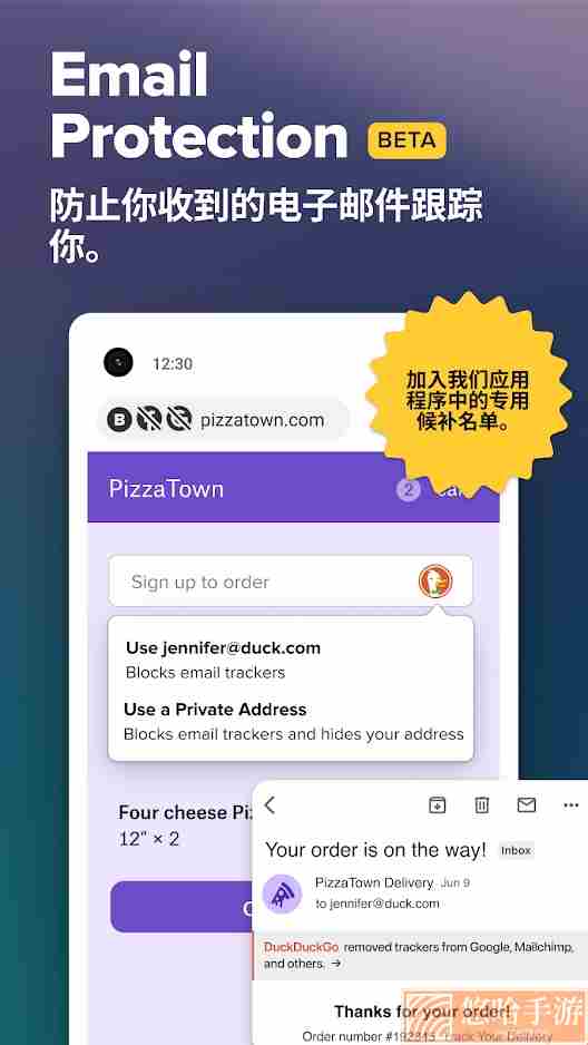 duckduckgo安卓设置中文
