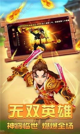 塔防无双战将