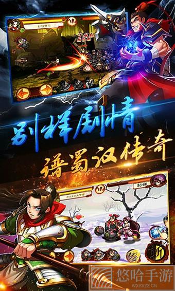 狂斩三国2无限金币版