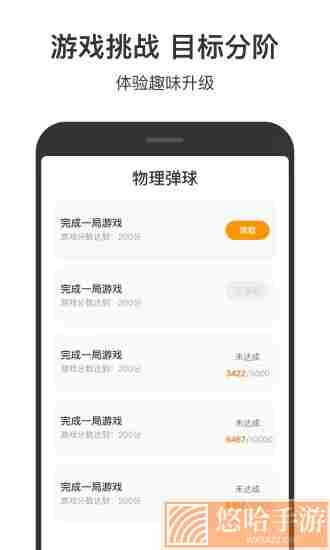 233小游戏无需下载马上玩