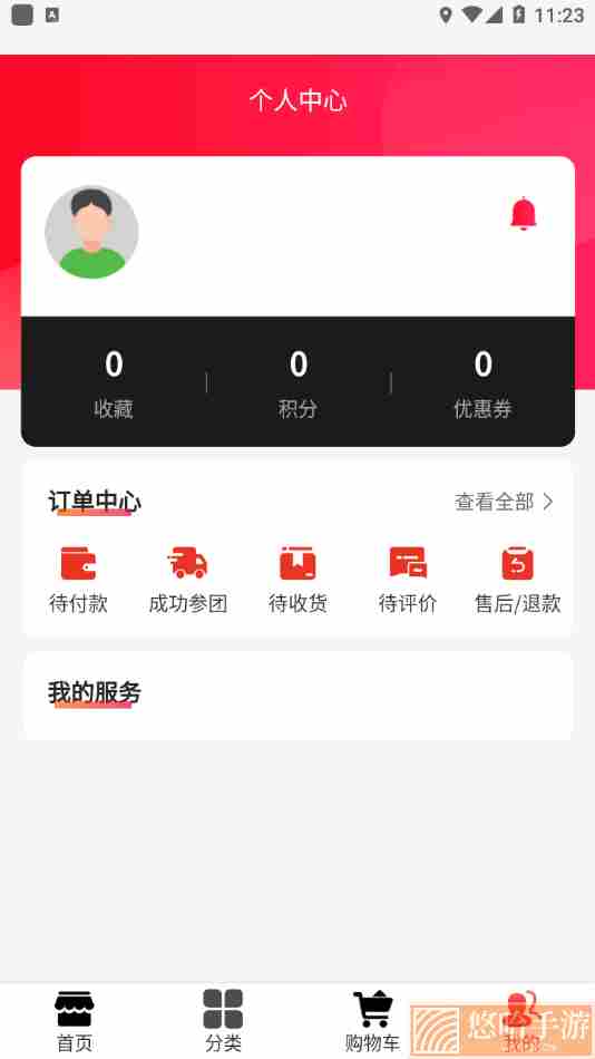 大象好物