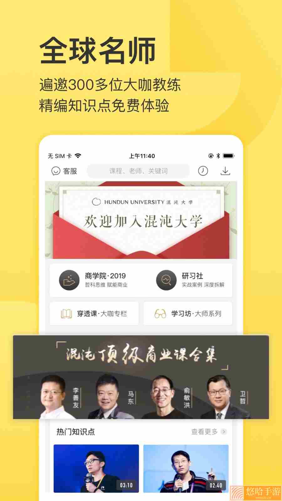 小熊录屏不限时长版