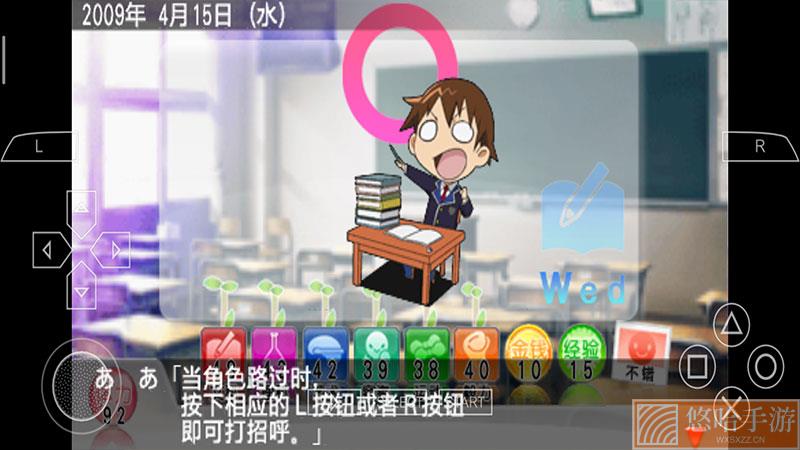 心跳回忆4全cg存档版