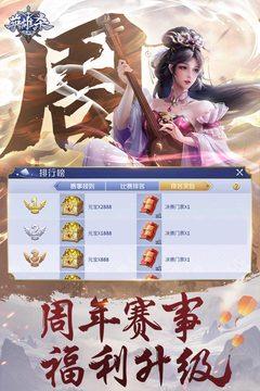 英雄杀5星英雄全解锁