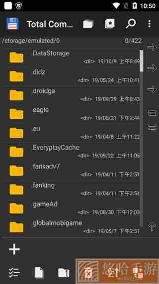 total commander单文件版