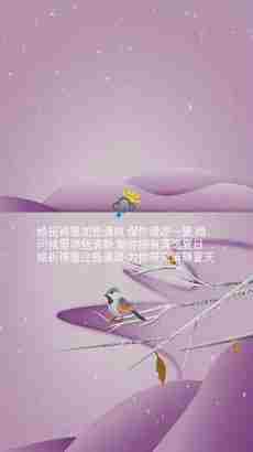 最易天气