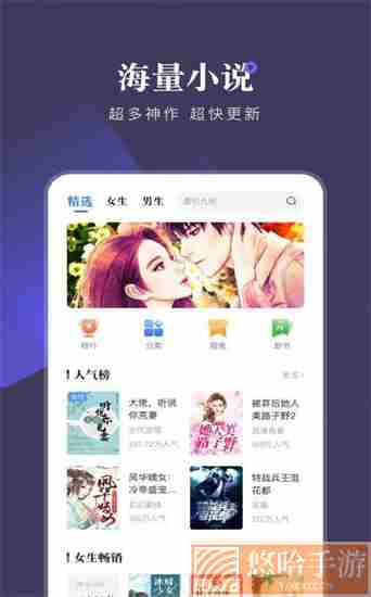 追书书城