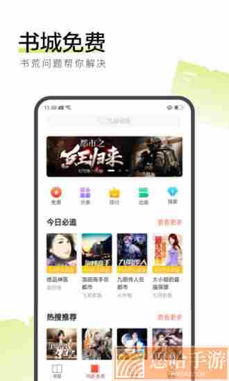望书阁最新版本app下载