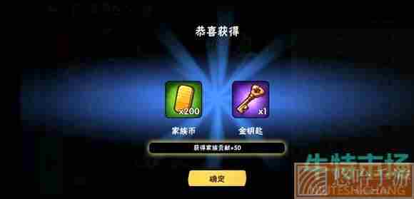 《忍者必须死3》2022年3月28日礼包兑换码领取