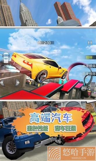 刹车失灵模拟器畅玩版