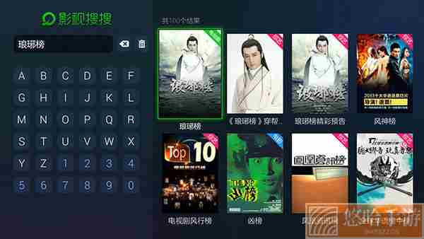 影视搜搜