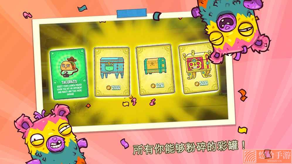 野牛复仇记无限金币版