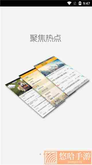 轻之国度轻量版