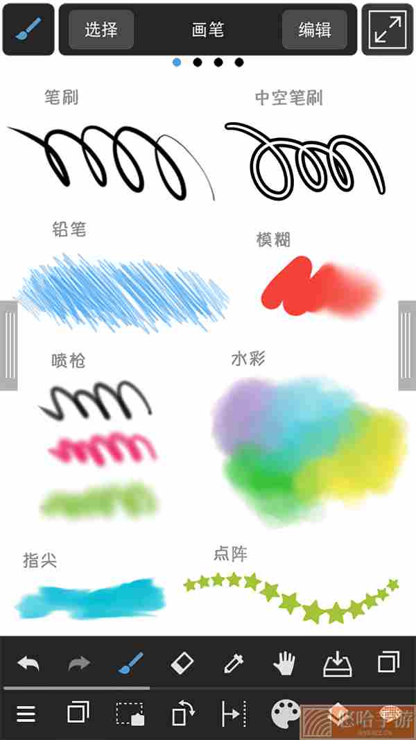 medibangpaint免打扰版