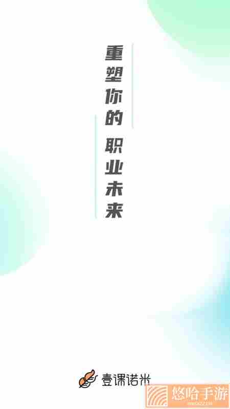 糯米学堂