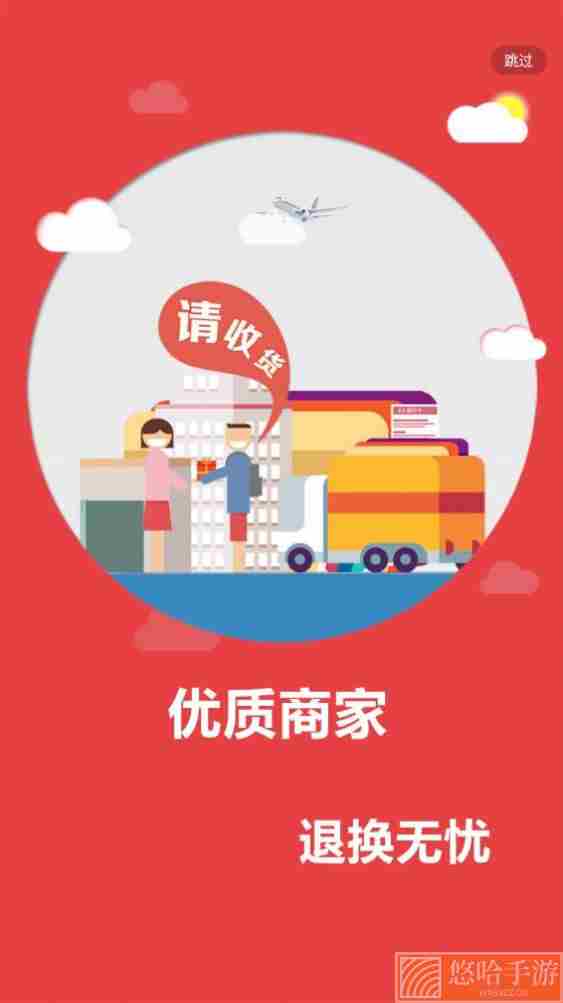 爱孝购物