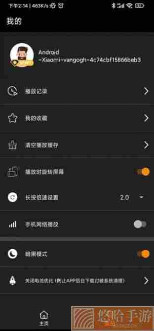 橙心视频