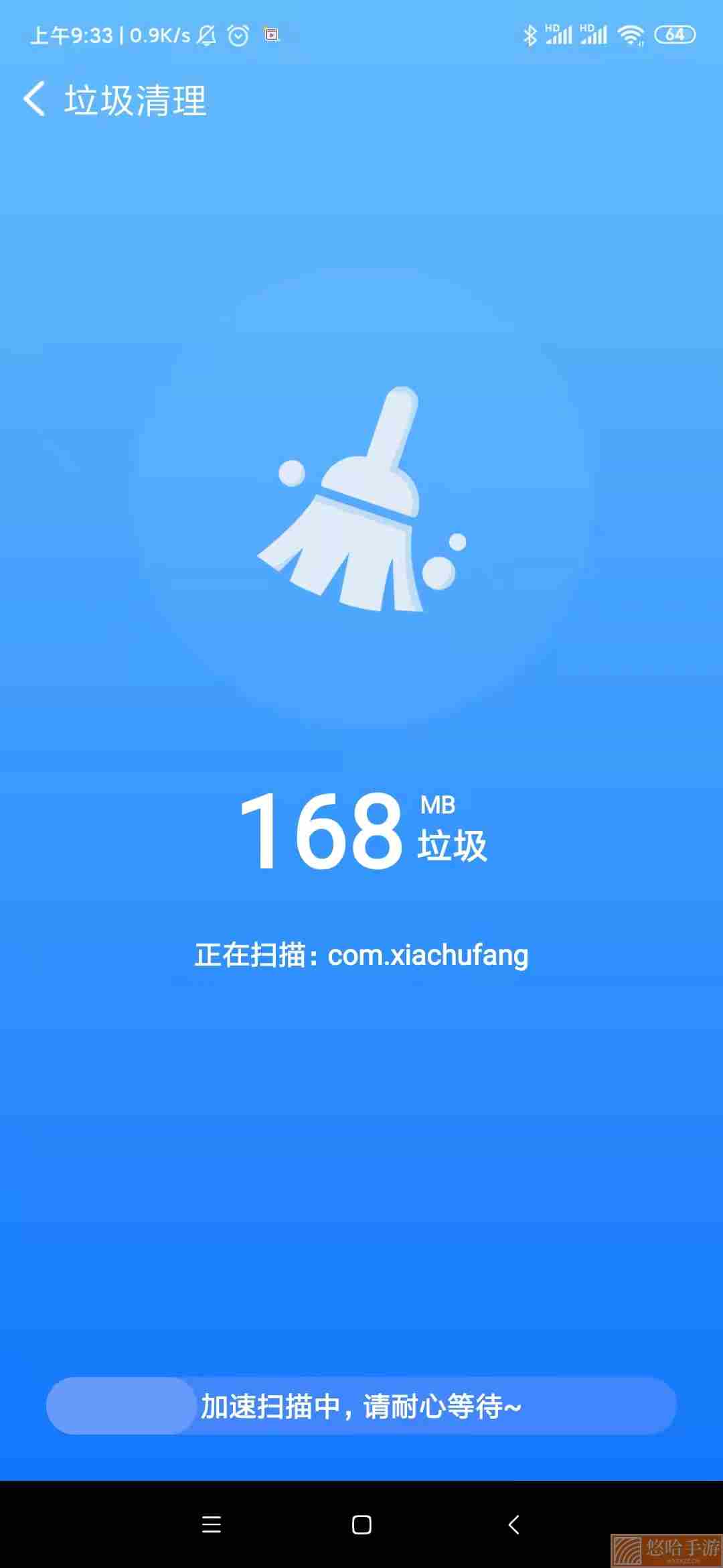 晨星WiFi