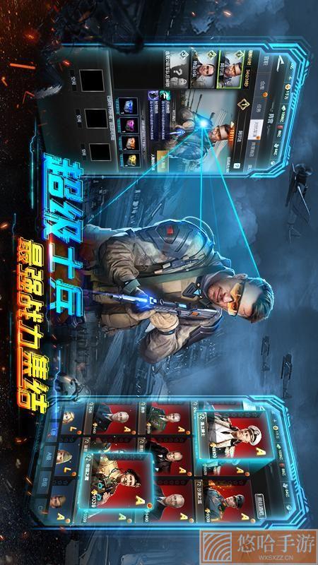 军团再临