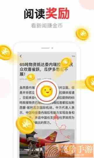 汤头条无限观看版