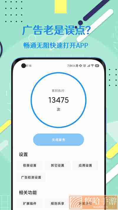auto tool激活码