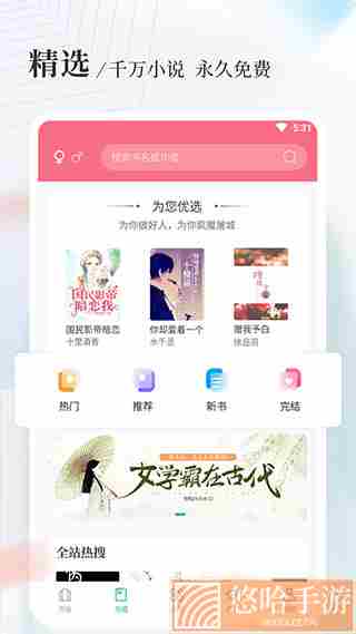 八一中文网