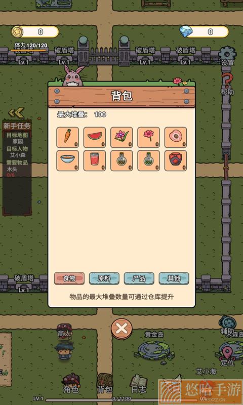 迷你世界守卫队