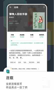 豆瓣阅读vip账号