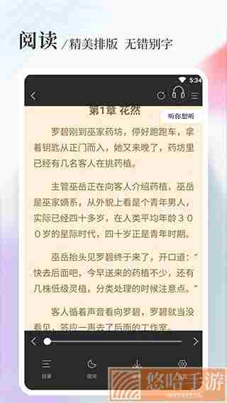 八一中文网