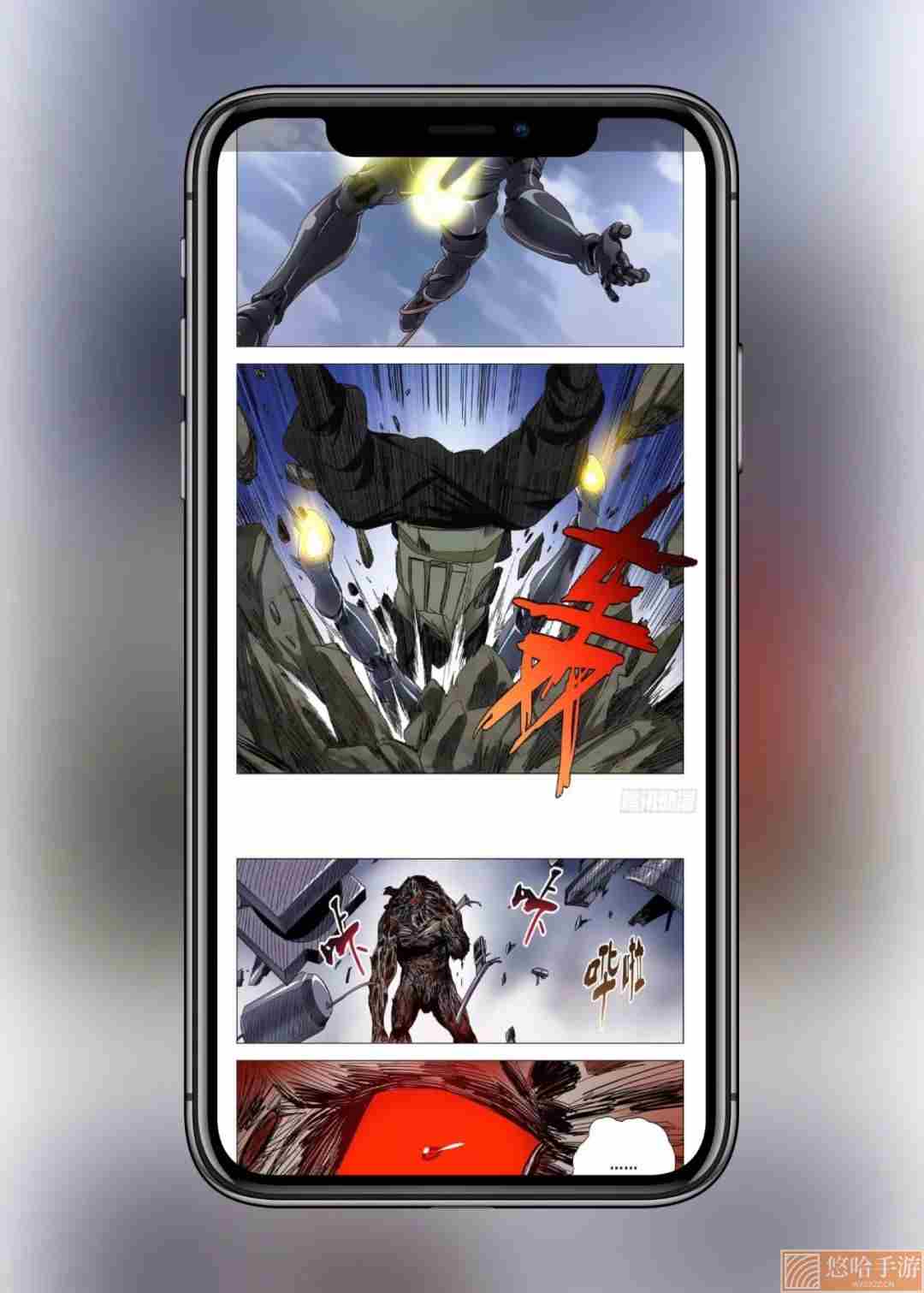 云漫画下拉式