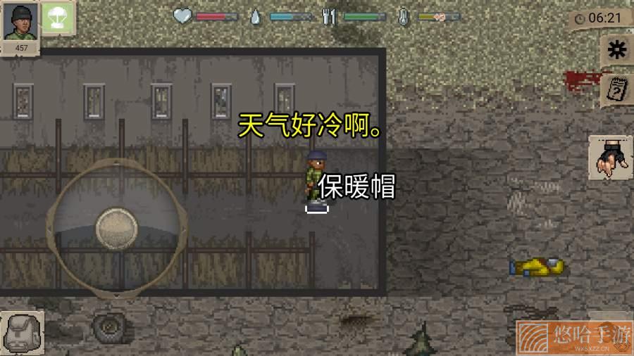 minidayz中文版