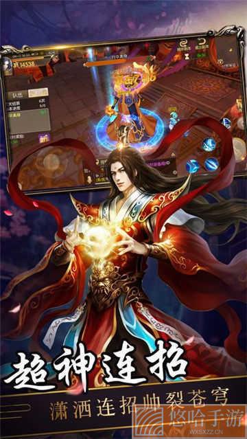 剑来全角色解锁版