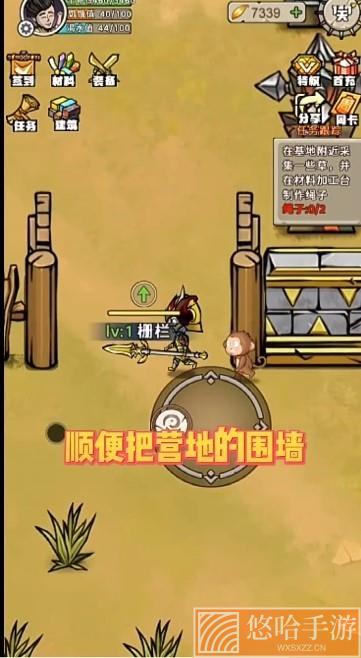 出击英雄岛无敌版