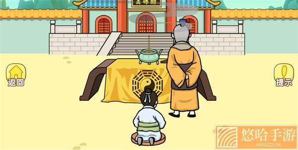 小子你别慌