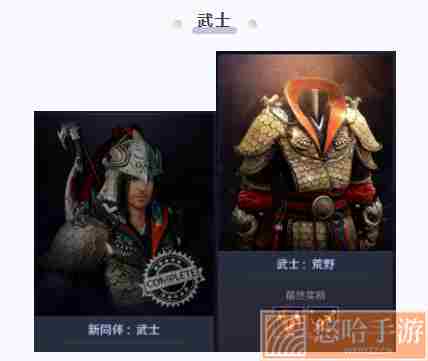 《黑色沙漠手游》2022年6月27日微信每日一题答案