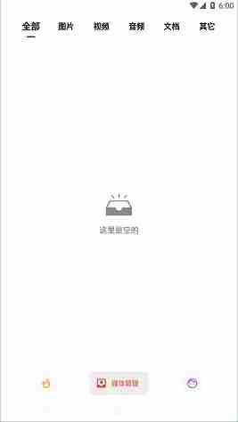 便捷下载