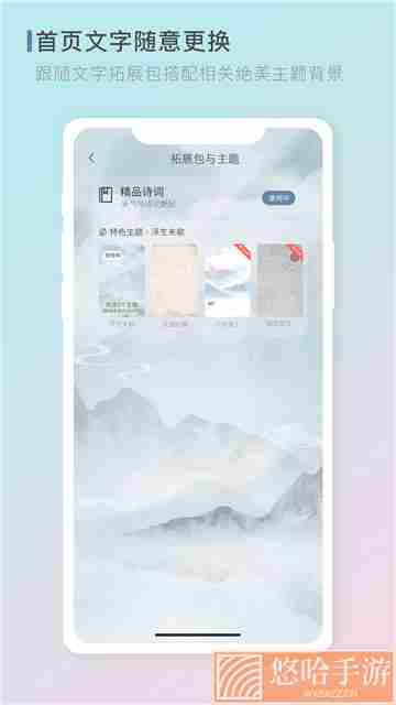 零一天气