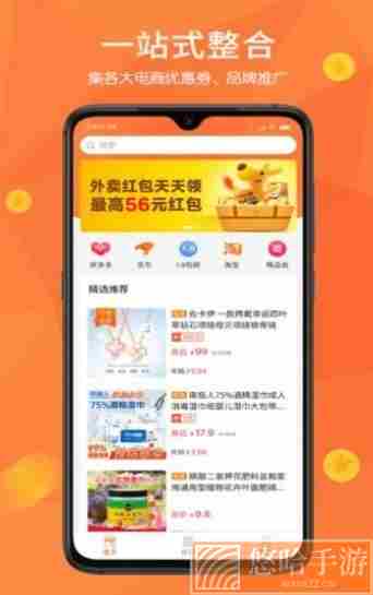 打折购