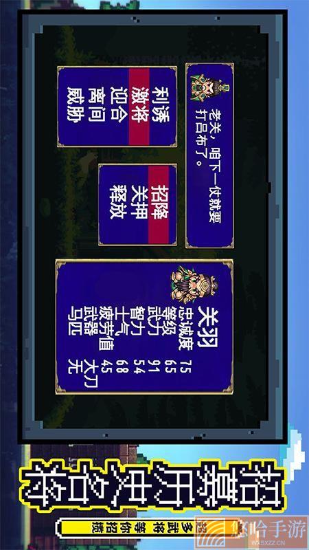 厉害了主公