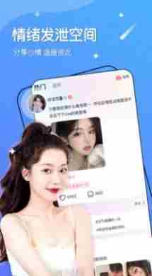 哈喽星球