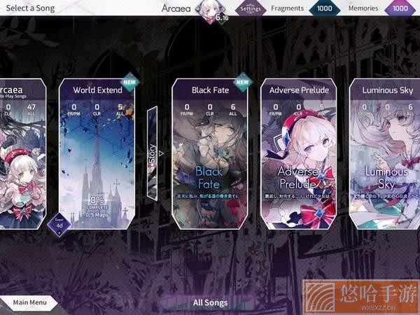 arcaea免登录全人物全曲包