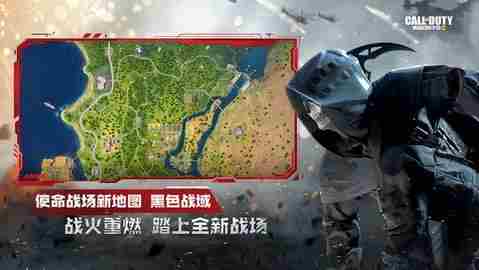 使命召唤手游辅助无广告