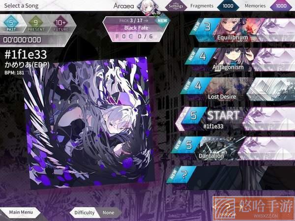 arcaea免登录全人物全曲包