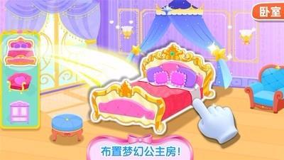 奇妙梦幻城堡无广告版