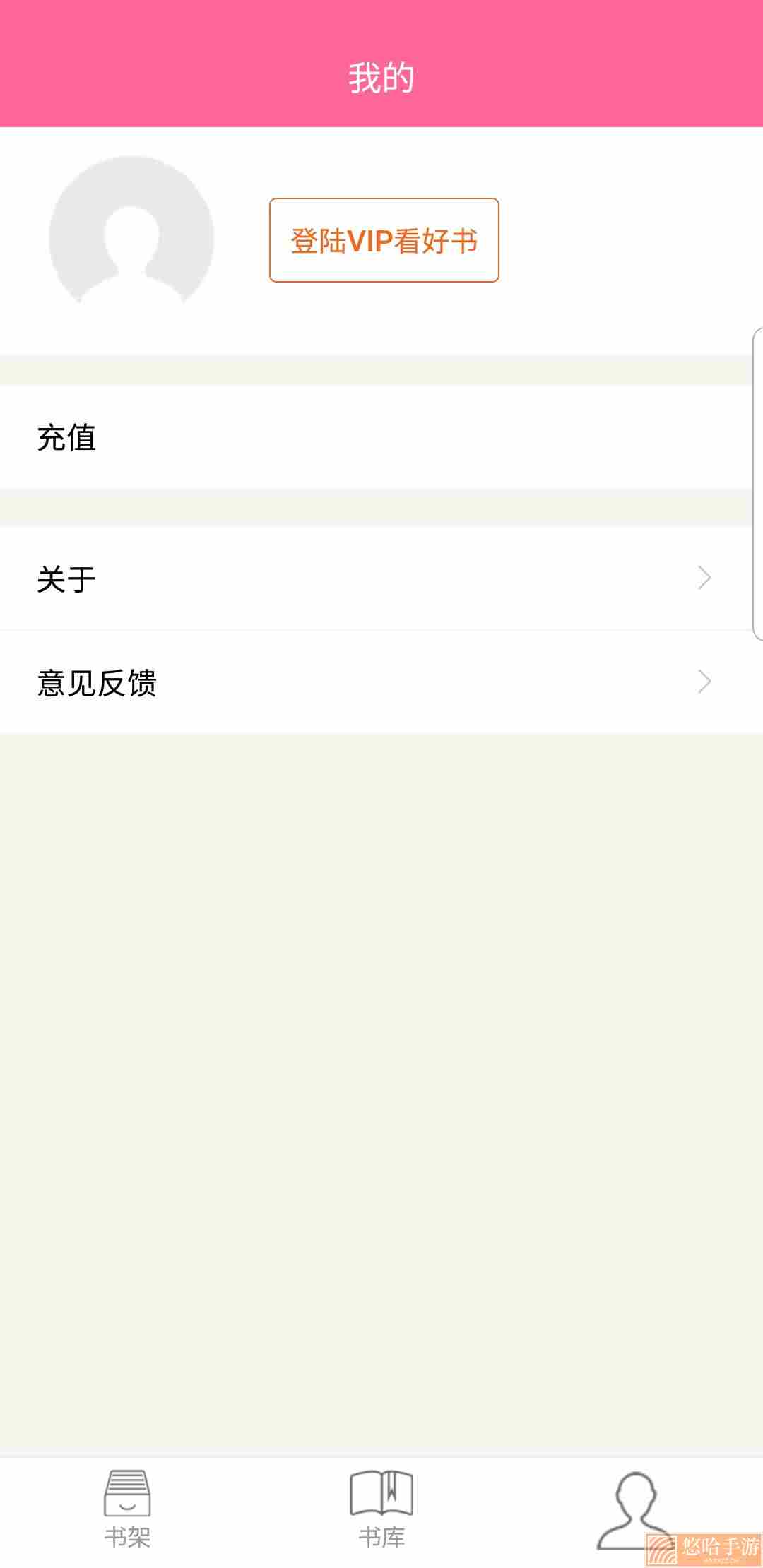 灵犀阅读