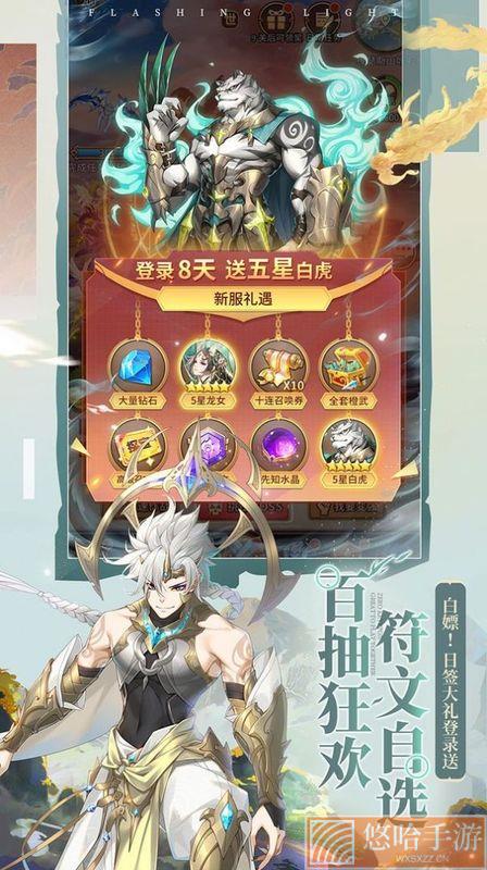 梦之物语