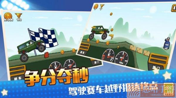 真实模拟越野赛车