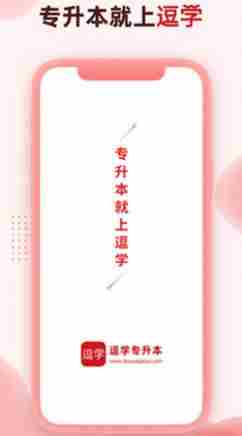 逗学学习教育